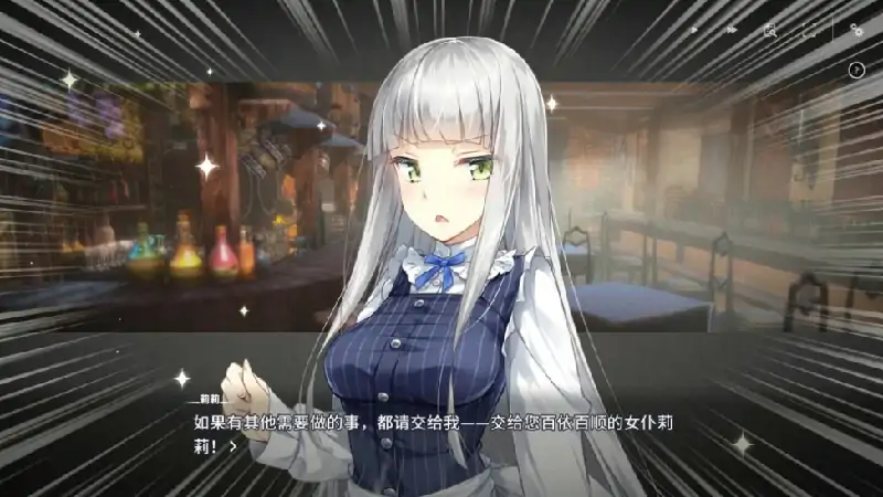 图片[9]-PC电脑 [CV/养成SLG/动态]堕落崭新世界（家出少女作者新作]-大壮社区