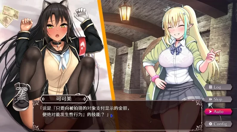 图片[2]-安卓+电脑【爆款SLG/全动态/CV】圆交幻想～爱与勇气圆交拯救世界 V1.09-大壮社区