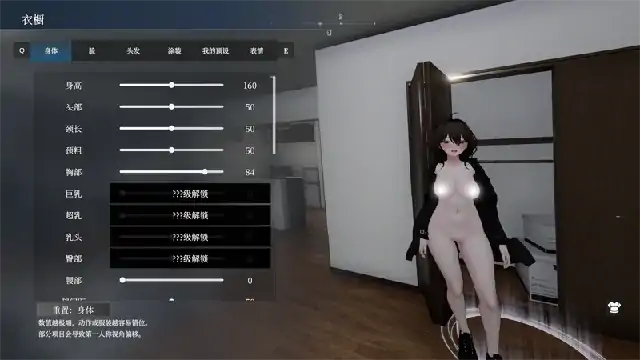 图片[6]-PC电脑 [神作SLG/露出/全动态]塞雷卡 隐秘露出 塞雷卡 真菜香的禁忌快感v1.11 存档+步-大壮社区