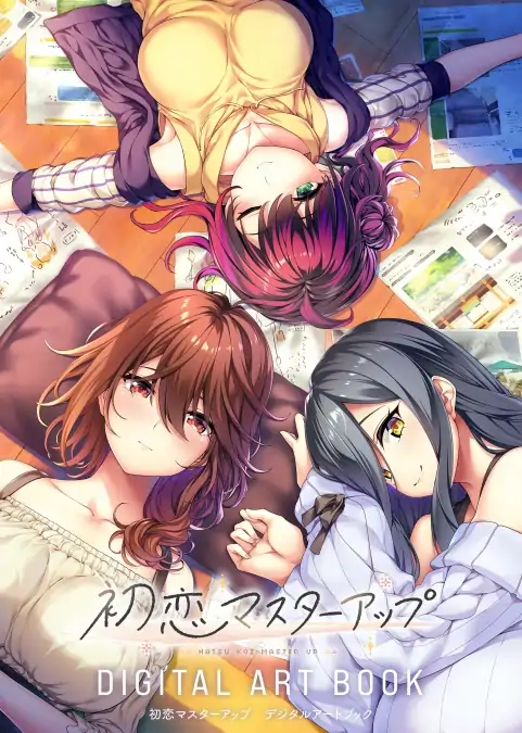 图片[9]-安卓+电脑【精品ADV+全CV】初次恋爱指南 骑-大壮社区