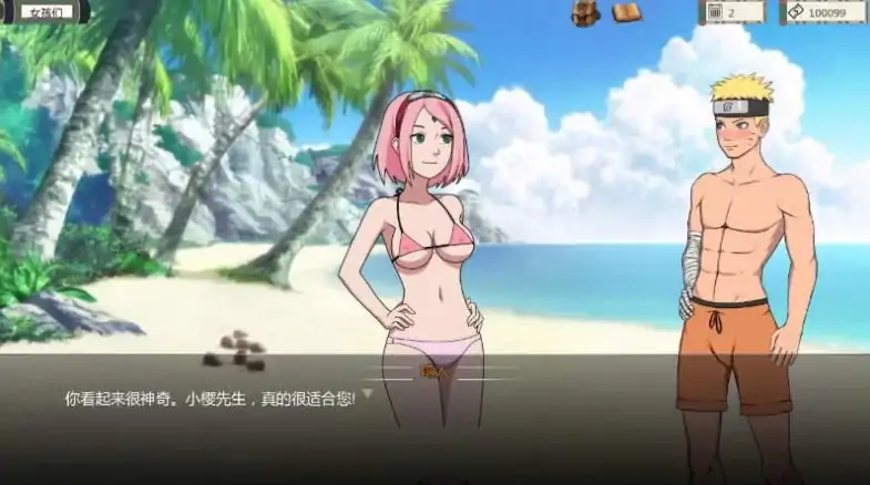 图片[3]-安卓+电脑 [日系SLG/动态]火影女忍者训练师 V0.28.1 步-大壮社区
