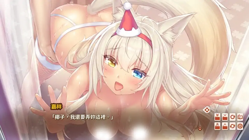 图片[11]-安卓+电脑【ADV/动态/全CV】巧克力与香子兰4 Ty模拟器玩-大壮社区