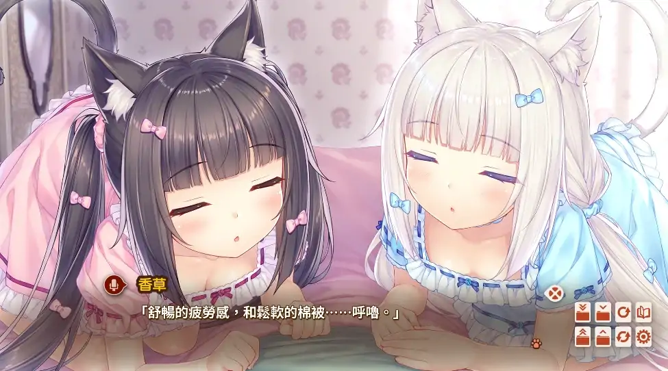 图片[12]-安卓+电脑【ADV/动态/全CV】巧克力与香子兰4 Ty模拟器玩-大壮社区
