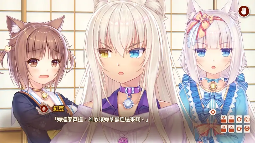 图片[14]-安卓+电脑【ADV/动态/全CV】巧克力与香子兰4 Ty模拟器玩-大壮社区