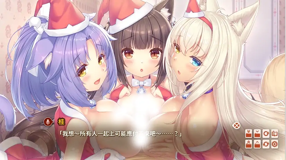 图片[4]-安卓+电脑【ADV/动态/全CV】巧克力与香子兰4 Ty模拟器玩-大壮社区