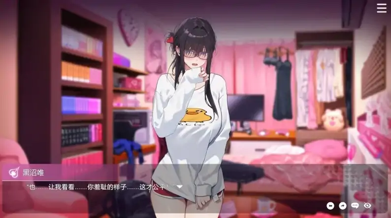 图片[4]-PC电脑版【神作SLG/动态CV】请成为最能干的VTuber吧！v1.0.9 步-大壮社区