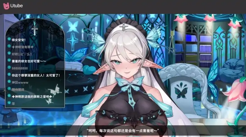 图片[6]-PC电脑版【神作SLG/动态CV】请成为最能干的VTuber吧！v1.0.9 步-大壮社区