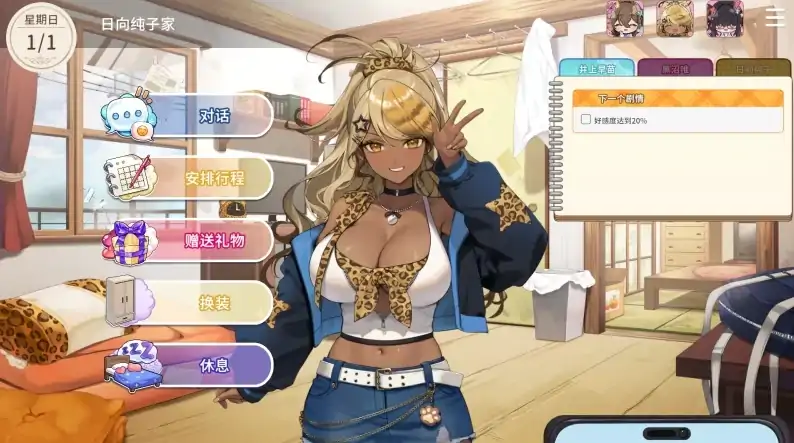 图片[7]-PC电脑版【神作SLG/动态CV】请成为最能干的VTuber吧！v1.0.9 步-大壮社区