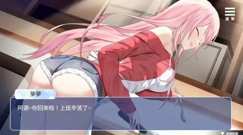 图片[10]-安卓+电脑【SLG/动态】情趣娃娃变成人 步-大壮社区