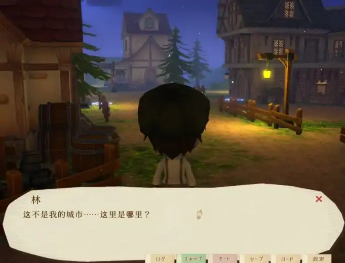 图片[4]-PC电脑[3D精品RPG/全动态/全CV]魔女与猫的桃源乡 Ver1.01+全CG存档-大壮社区