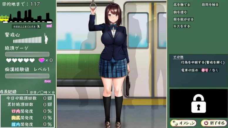 安卓+电脑（日系SLG/动态/CV）痴汉追想曲-目标学校电车-大壮社区