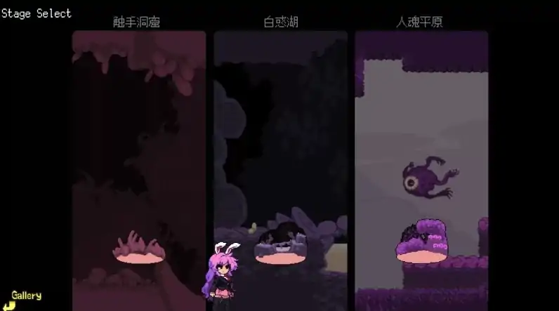 图片[8]-PC电脑【ACT像素/动态】铃仙的异种姦洞窟 全CG步-大壮社区