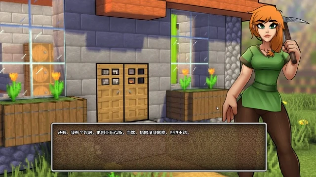 图片[13]-安卓+电脑（同人SLG/动态/沙盒）我的世界H版 全CG画廊v0.31步-大壮社区
