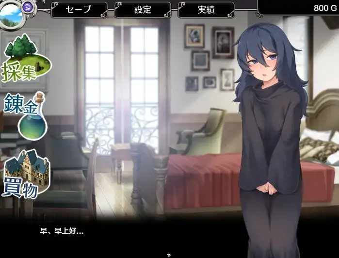 图片[2]-安卓+电脑【调叫RPG/同居/睡X/羞耻]莉莉涅与炼金术师-大壮社区
