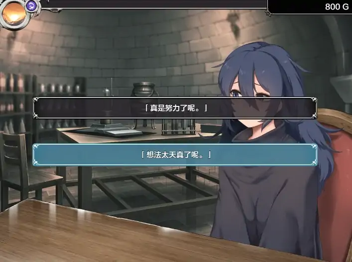 图片[4]-安卓+电脑【调叫RPG/同居/睡X/羞耻]莉莉涅与炼金术师-大壮社区