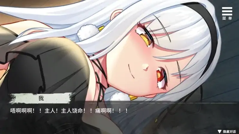 图片[4]-安卓+电脑【SLG/调教/CV】魔女的X爱囚禁v1.28 步-大壮社区