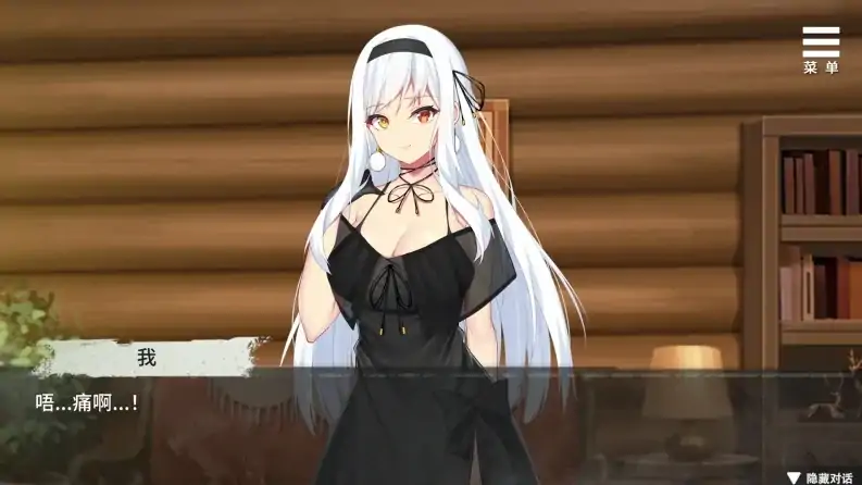 图片[5]-安卓+电脑【SLG/调教/CV】魔女的X爱囚禁v1.28 步-大壮社区