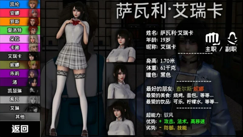 图片[1]-安卓+电脑【神作SLG/动态/后宫]英雄到反派重制v0.41 步-大壮社区