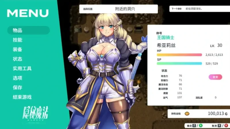 安卓+电脑【神作RPG动态CV]隐秘魔法女神灵石-大壮社区