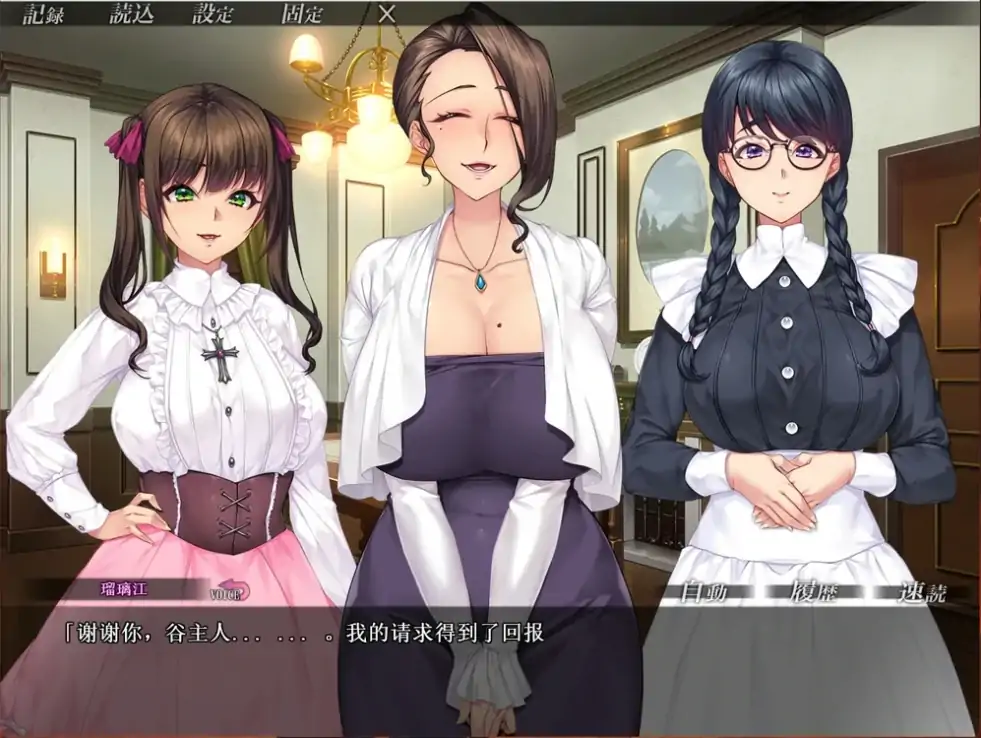 安卓+电脑【超赞ADV/全CV】邪娠倡馆-大壮社区