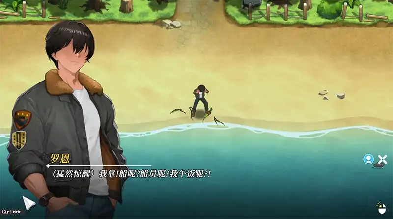 图片[11]-PC电脑【神作/互动SLG/动态】幸福岛幻想V1.1.1 存档+步 全CG+新人物DLC-大壮社区