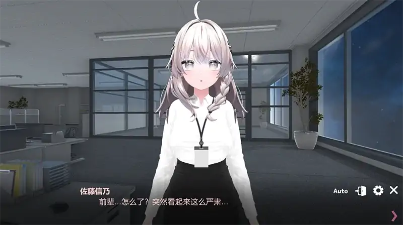 图片[2]-安卓+电脑【爆款SLG/全动态】处理课的一员V1.1.2 全回想-大壮社区