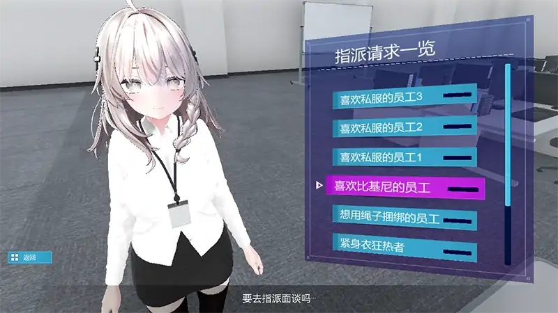 安卓+电脑【爆款SLG/全动态】处理课的一员V1.1.2 全回想-大壮社区