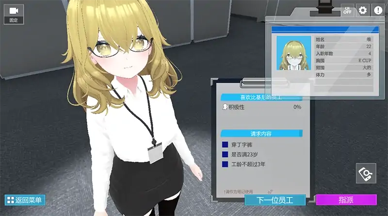 图片[4]-安卓+电脑【爆款SLG/全动态】处理课的一员V1.1.2 全回想-大壮社区