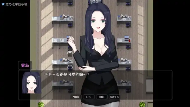 图片[2]-安卓+电脑【神作RPG/全动态/CV】盗摄学园-大壮社区