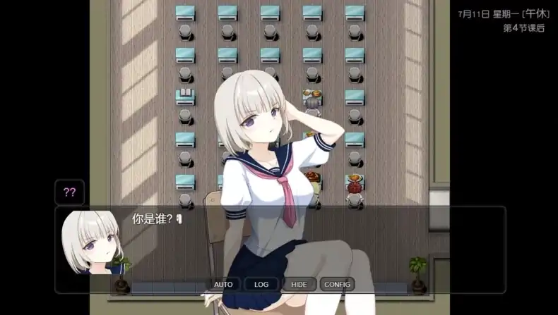 图片[4]-安卓+电脑【神作RPG/全动态/CV】盗摄学园-大壮社区