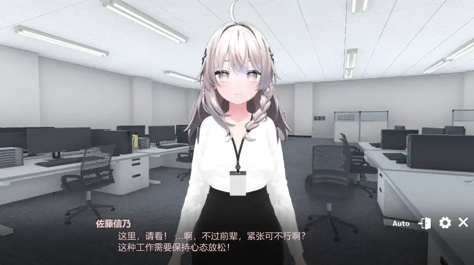 图片[5]-安卓+电脑【爆款SLG/全动态]处理课的一员V1.1 全回想-大壮社区