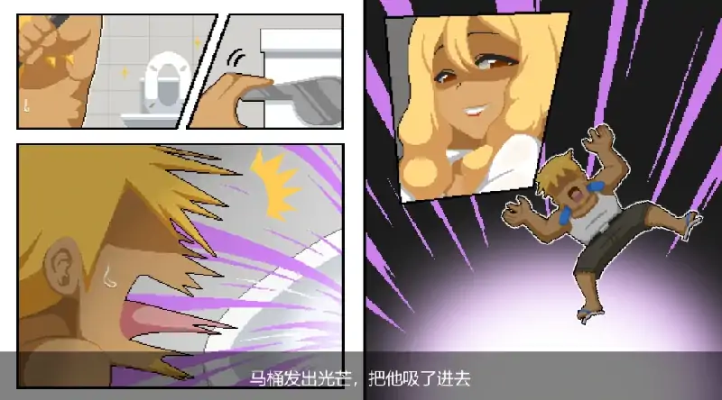 图片[2]-安卓+电脑【神作/像素SLG/动态】水电工幻想 存档+角色DLC 步-大壮社区