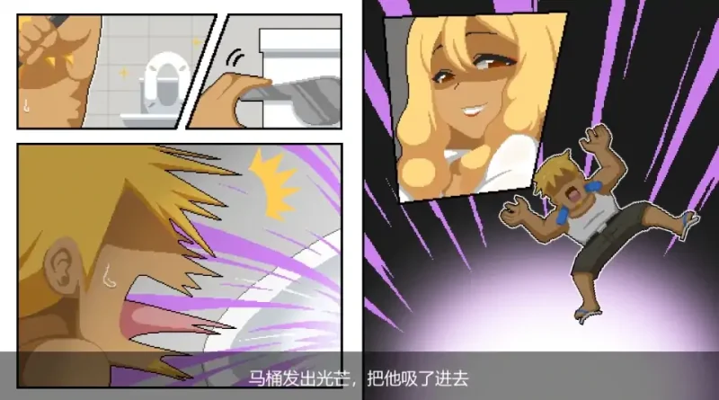 图片[1]-PC电脑 [爆款/像素SLG/动态]水电工幻想 步+存档+角色DLC1+2 大更新/新角色-大壮社区