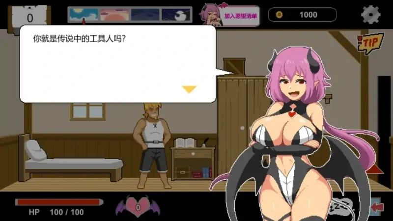 PC电脑 [爆款/像素SLG/动态]水电工幻想 步+存档+角色DLC1+2 大更新/新角色-大壮社区