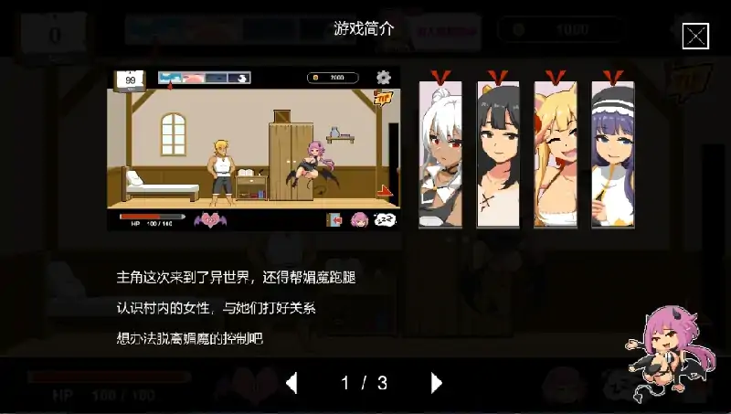 图片[3]-安卓+电脑【神作/像素SLG/动态】水电工幻想 存档+角色DLC 步-大壮社区