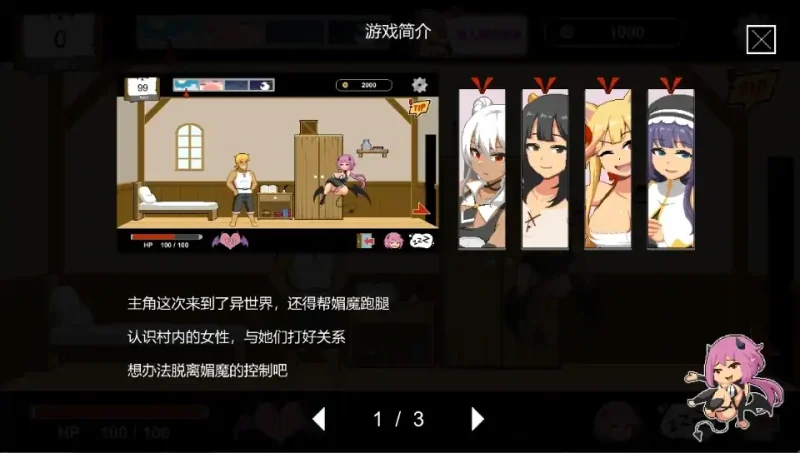 图片[3]-PC电脑 [爆款/像素SLG/动态]水电工幻想 步+存档+角色DLC1+2 大更新/新角色-大壮社区