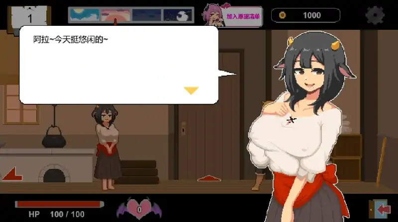 图片[10]-安卓+电脑【神作/像素SLG/动态】水电工幻想 存档+角色DLC 步-大壮社区