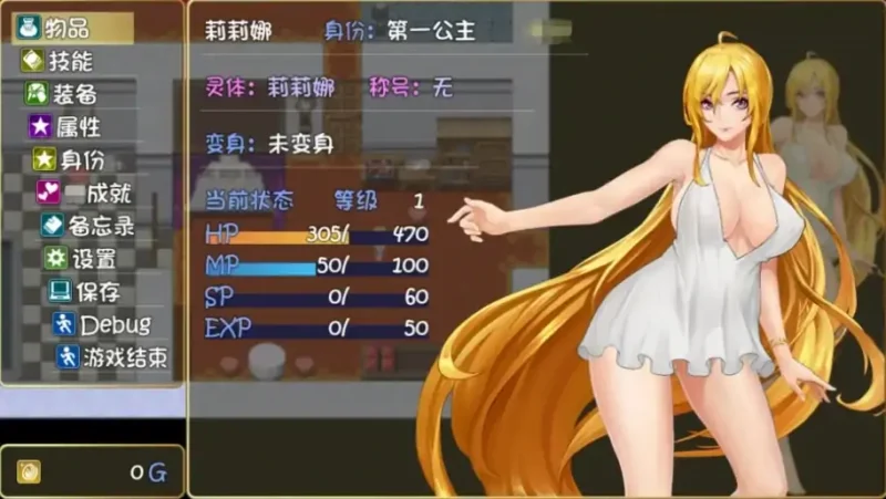 图片[6]-安卓+电脑 [国产RPG神作]诅咒铠甲2 Ver6.0步+攻略 Joi模拟器-大壮社区