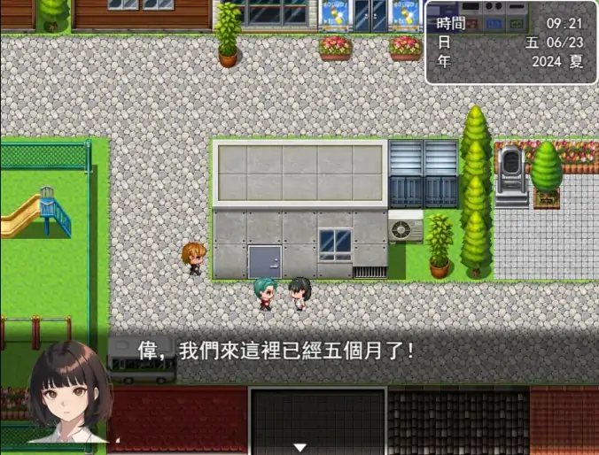 图片[3]-安卓+电脑【日系RPG]犯错后需要柔常可是常识-大壮社区