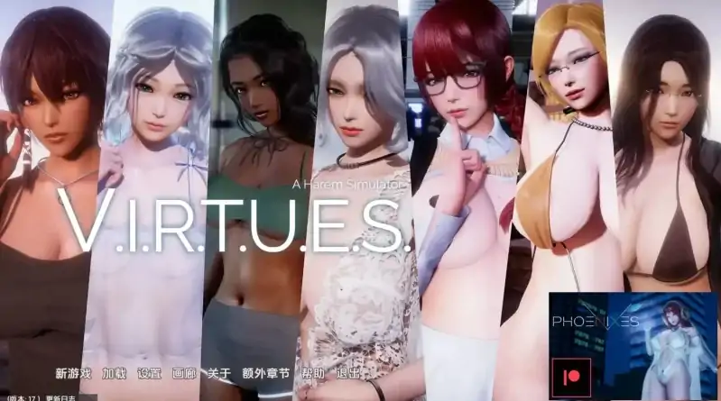 图片[5]-安卓+电脑【神作/国风SLG/动态】美德+外传 v17完结 步-大壮社区