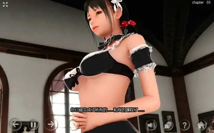 图片[1]-安卓+电脑（神作3D 全动态 全CV）超★痴女仆2 步 ty模拟器-大壮社区