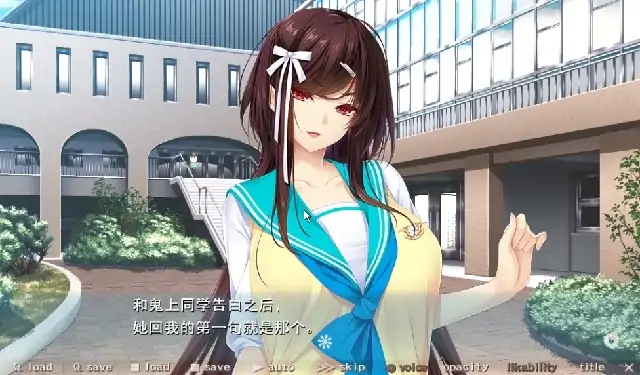 图片[2]-PC电脑[大型ADV全CV]魅惑少女与白液之奏1+动漫 全CG存档-大壮社区