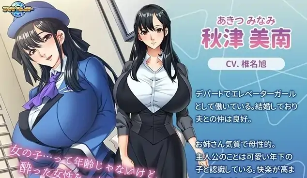 PC电脑[ADV全CV]沉沦于年轻处男的妻子 骑-大壮社区