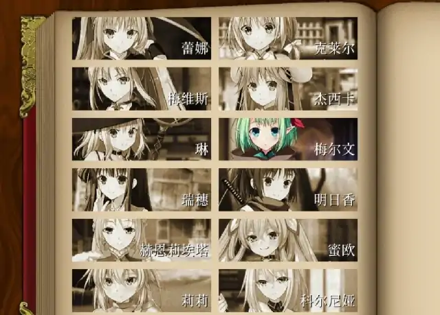 图片[4]-PC电脑[互动SLG CV]地下城军团-献予魔王的少女们 v1.0步-大壮社区