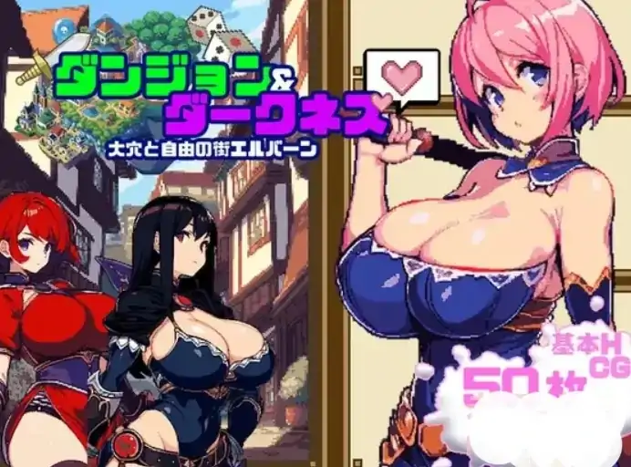 安卓+电脑【爆款RPG/动态]暗黑地下城v1.1步 全CG存档 Joi模拟器-大壮社区