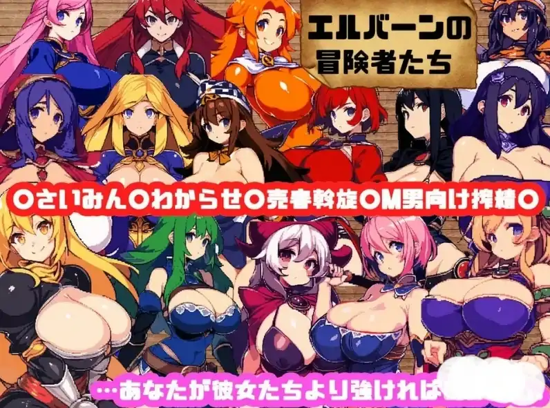 图片[2]-安卓+电脑【爆款RPG/动态]暗黑地下城v1.1步 全CG存档 Joi模拟器-大壮社区