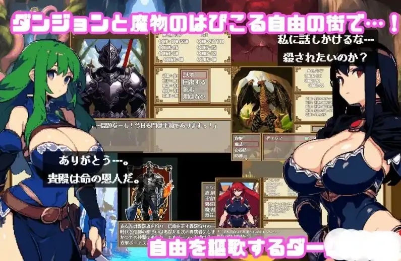 图片[3]-安卓+电脑【爆款RPG/动态]暗黑地下城v1.1步 全CG存档 Joi模拟器-大壮社区