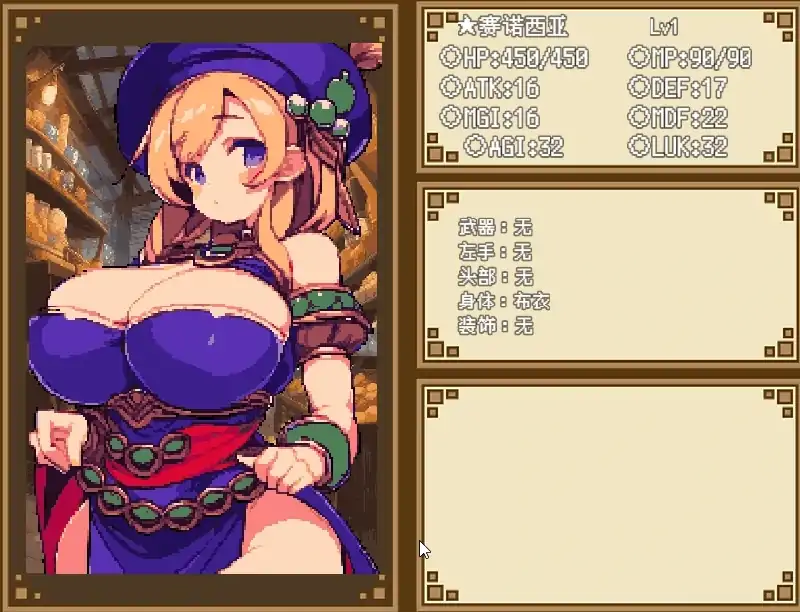 图片[4]-安卓+电脑【爆款RPG/动态]暗黑地下城v1.1步 全CG存档 Joi模拟器-大壮社区