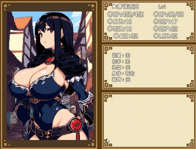 图片[5]-安卓+电脑【爆款RPG/动态]暗黑地下城v1.1步 全CG存档 Joi模拟器-大壮社区