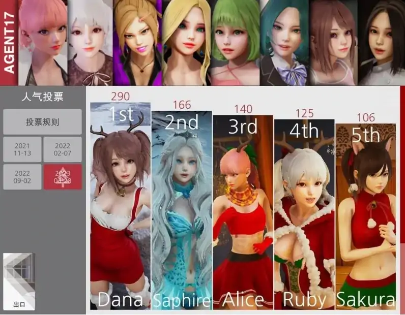 图片[2]-安卓+电脑【神作/动态】特工17v0.26.9 作弊版 存档+礼包码+步-大壮社区